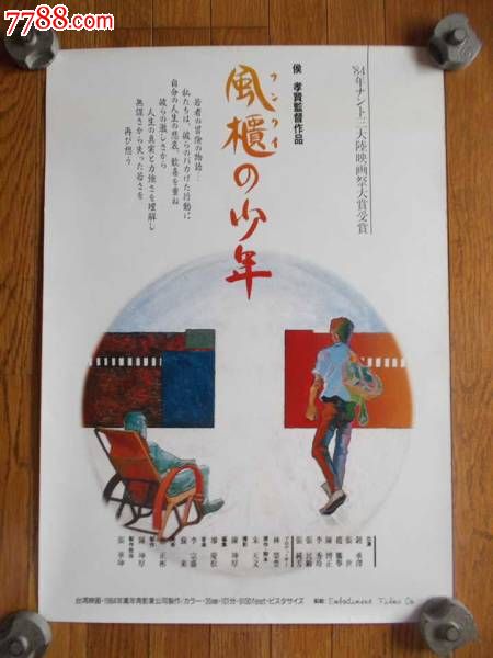 日本新潟工科大学毕业证办理