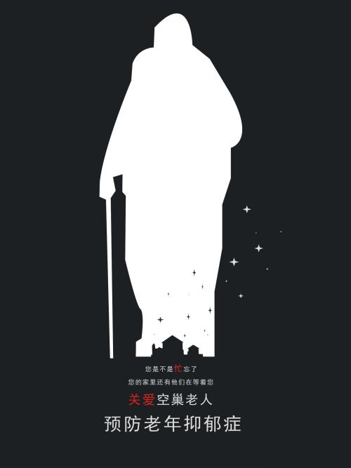 西北地区身份证真实样板